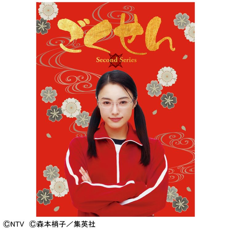 ごくせん ＜Third Series＞ Blu-ray BOX | 日テレポシュレ本店 日本