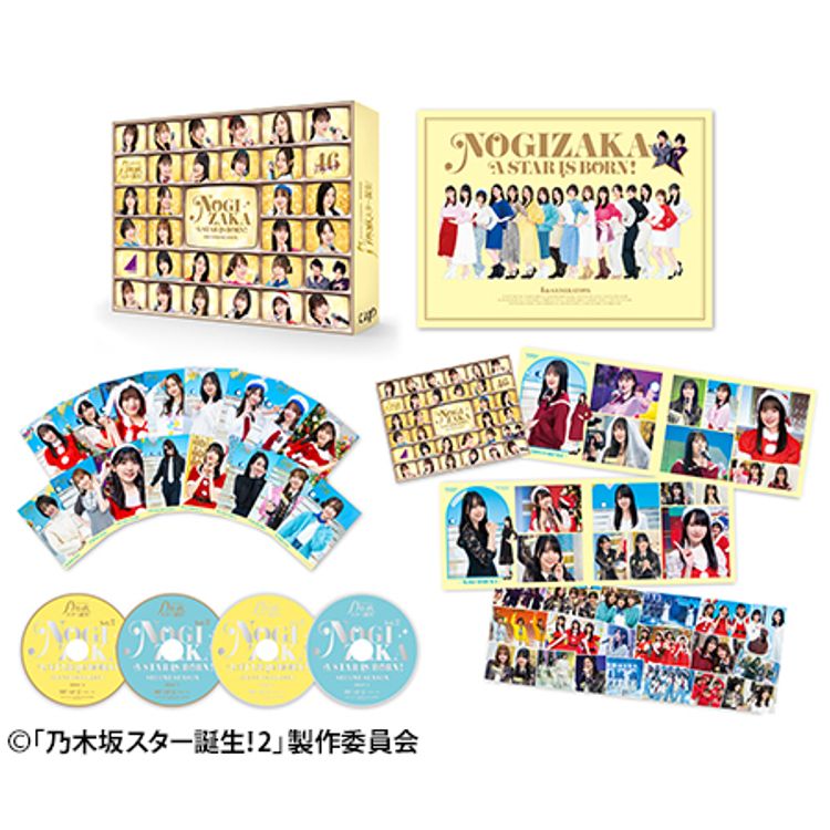 乃木坂スター誕生！2」第2巻 DVD-BOX | 日テレポシュレ本店 日本テレビ
