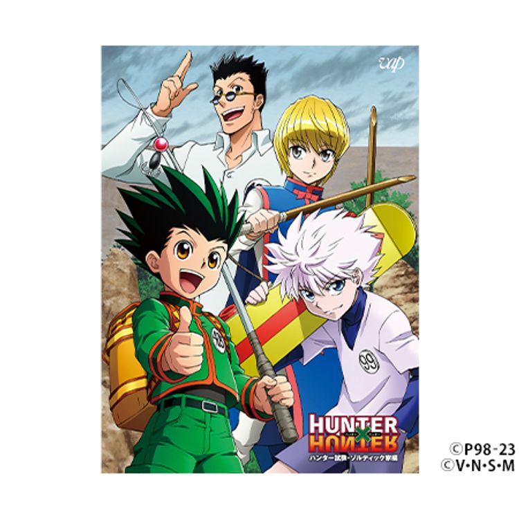 HUNTER×HUNTER ハンター試験編・ゾルディック家編 Blu-ray BOX