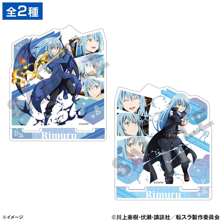 転生したらスライムだった件 アクリルスタンド リムル | 日テレ