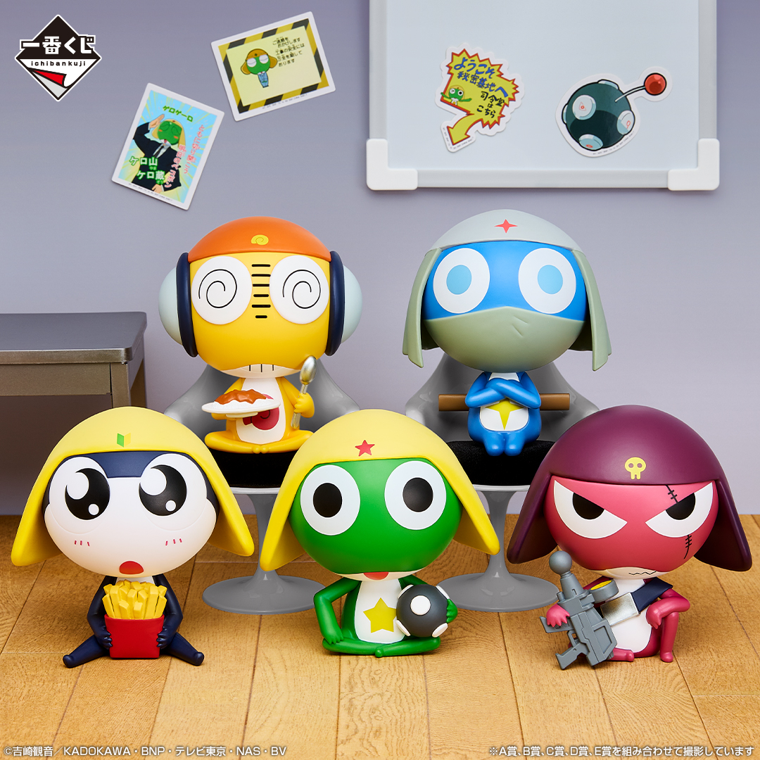 GOODS | ケロロ軍曹 Animation Portal Site