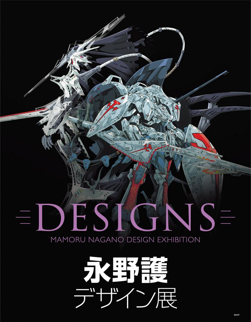 NEWS｜『機動戦士ガンダム 逆襲のシャア』公式サイト