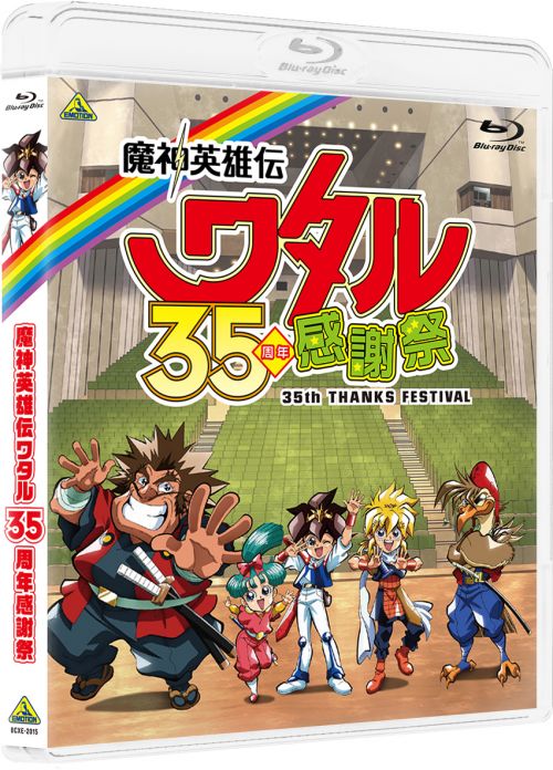 DVD5巻■メンタリストが明かす才能開発の神髄 ライフ 蔵元天外 藏本天外/飯田 Amazon.co.jp: 大魔神 [DVD] : 高田美和.青山良彦.藤巻潤.五味龍太郎