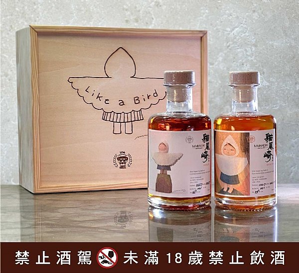 貓尾崎X中村萌Like A Bird 藝術聯名酒組》 :::P9品酒網:::
