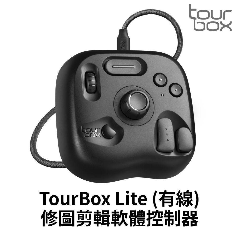 TourBox Lite 軟體控制器(有線) 適用於修圖/編輯/繪圖/剪輯/後製