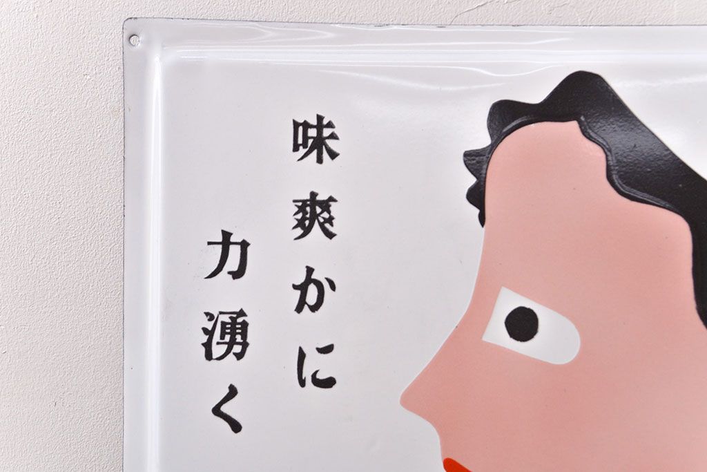 公式】アンティーク家具ラフジュ工房商品詳細ページ昭和レトロ雑貨