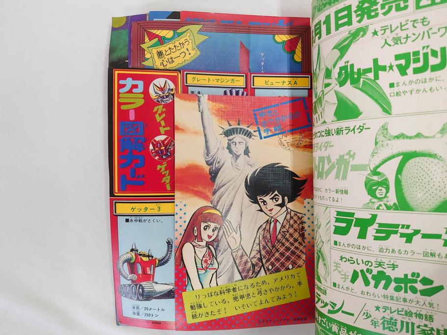 公式】アンティーク家具ラフジュ工房商品詳細ページ昭和50年 1975年
