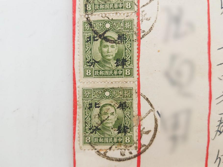 公式】アンティーク家具ラフジュ工房商品詳細ページ戦前 当時物 中華