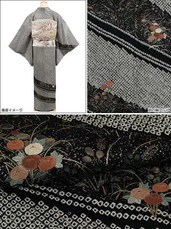 訪問着・色無地 | 訪問着 | B6AD1057000