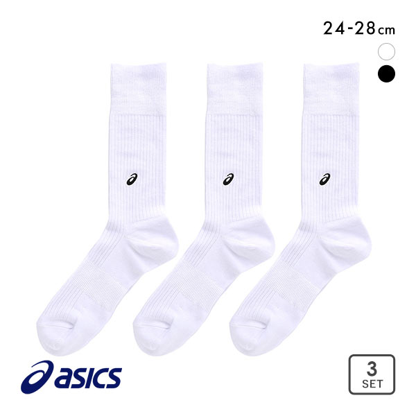 アシックス ソックス イチローモデル 3足 ASICS（アシックス