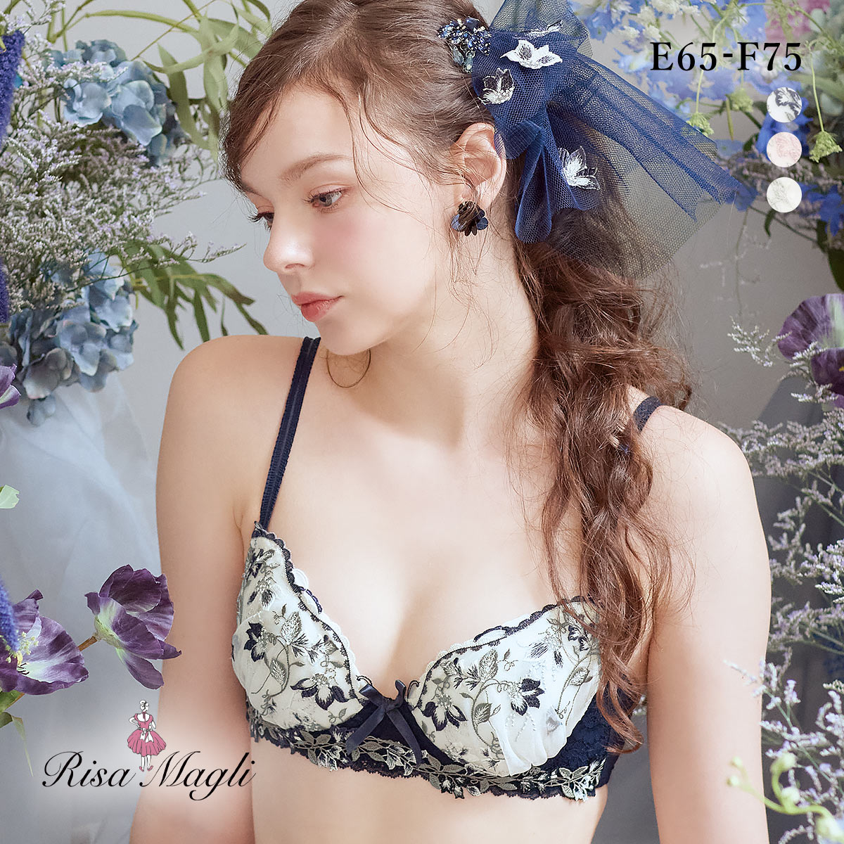 リサマリ ソア ブラジャー EF 谷間ブラ Risa Magli | SHIROHATO(白鳩)