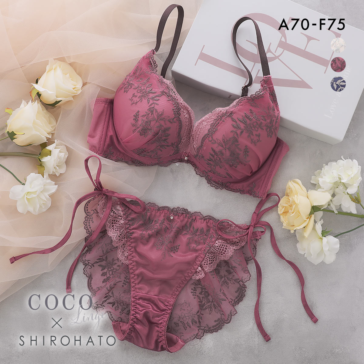 ココランジェ ミスティフローラ SHIROHATO別注 ブラジャー ショーツ