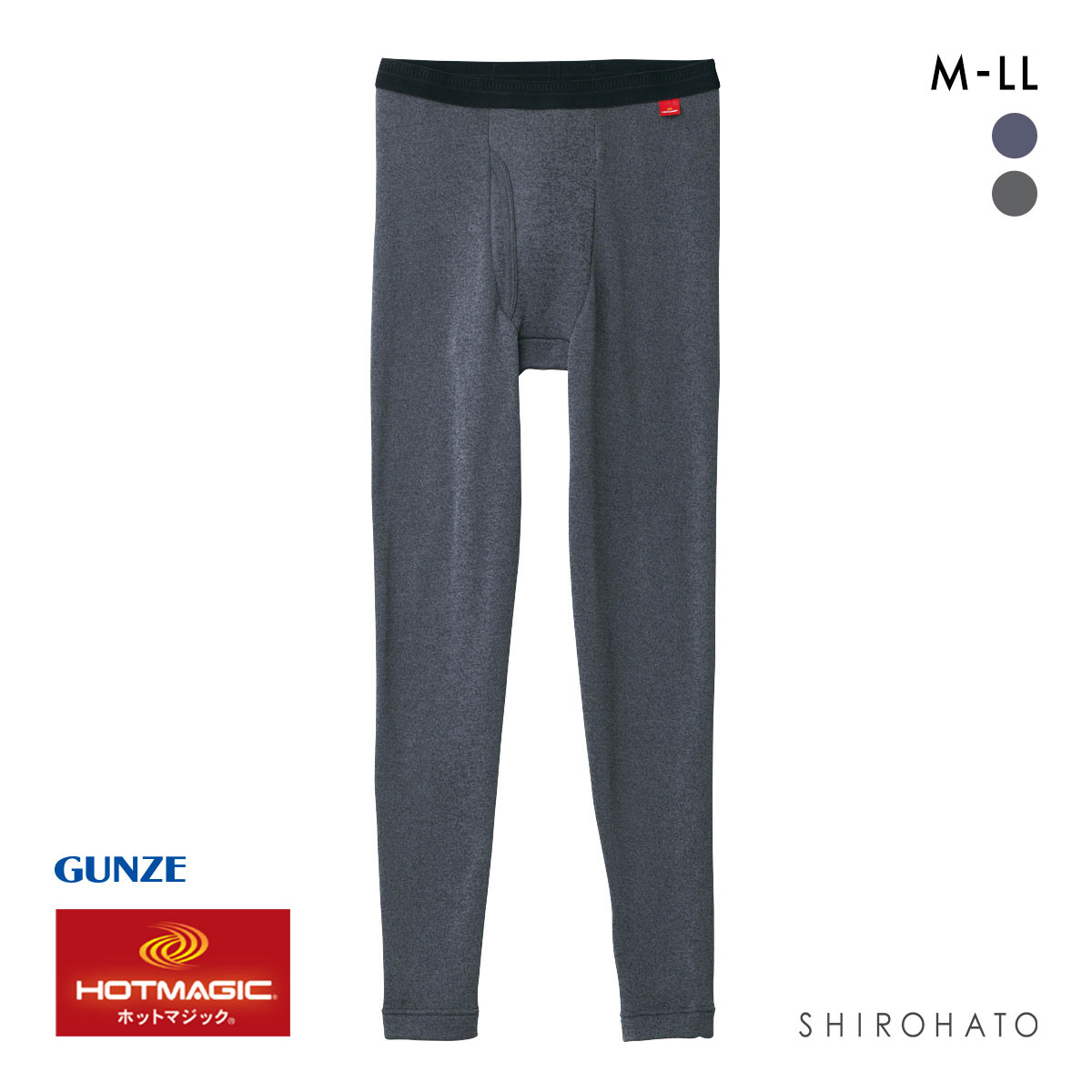 グンゼ GUNZE ホットマジック HOTMAGIC 寒さ知らず タイツ メンズ