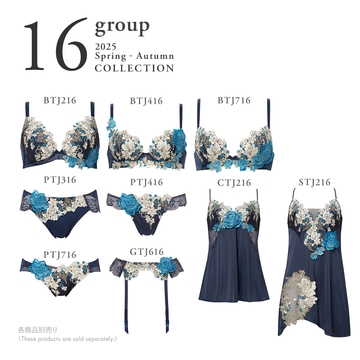 ワコール サルート 16グループ 16G スリップ ランジェリー ML Wacoal