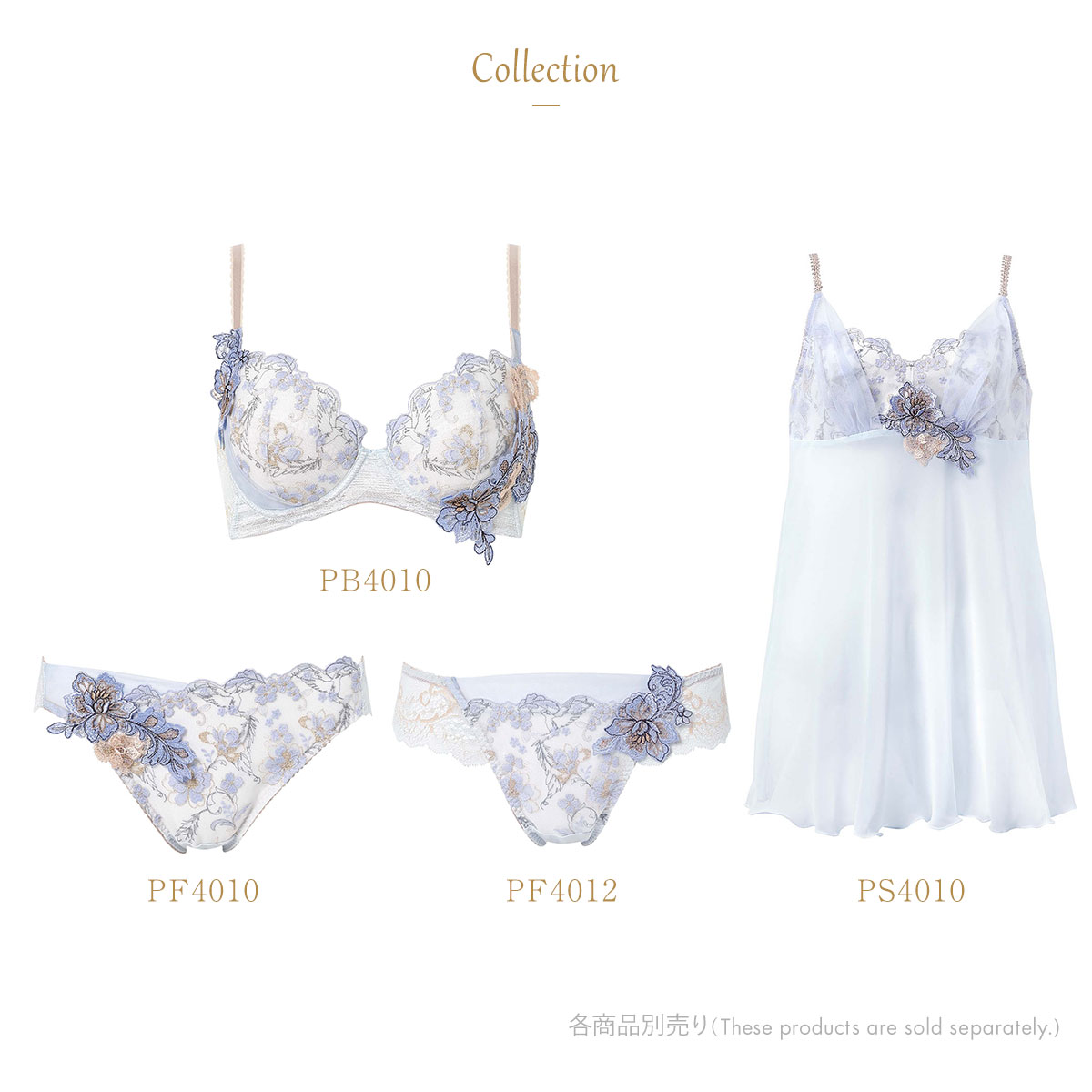 ウイング レシアージュ 4010シリーズ スリップ キャミソール