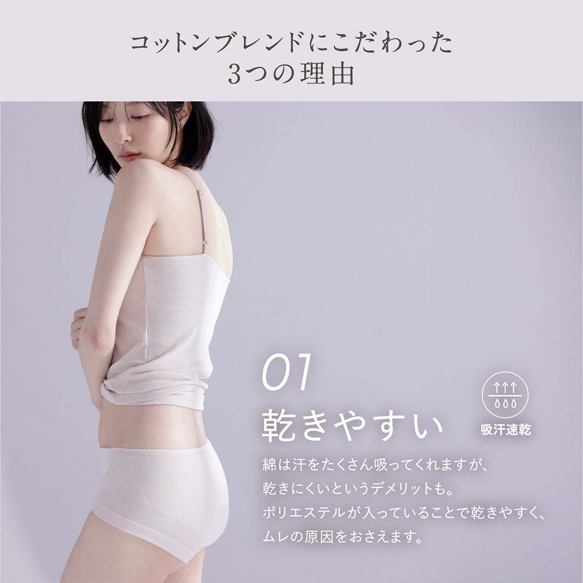 ルシアン LECIEN menca.カップ付キャミ M L LL LECIEN 綿混 コットン