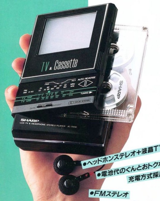 Sharp JC-TV10 ▷ Walkman.land