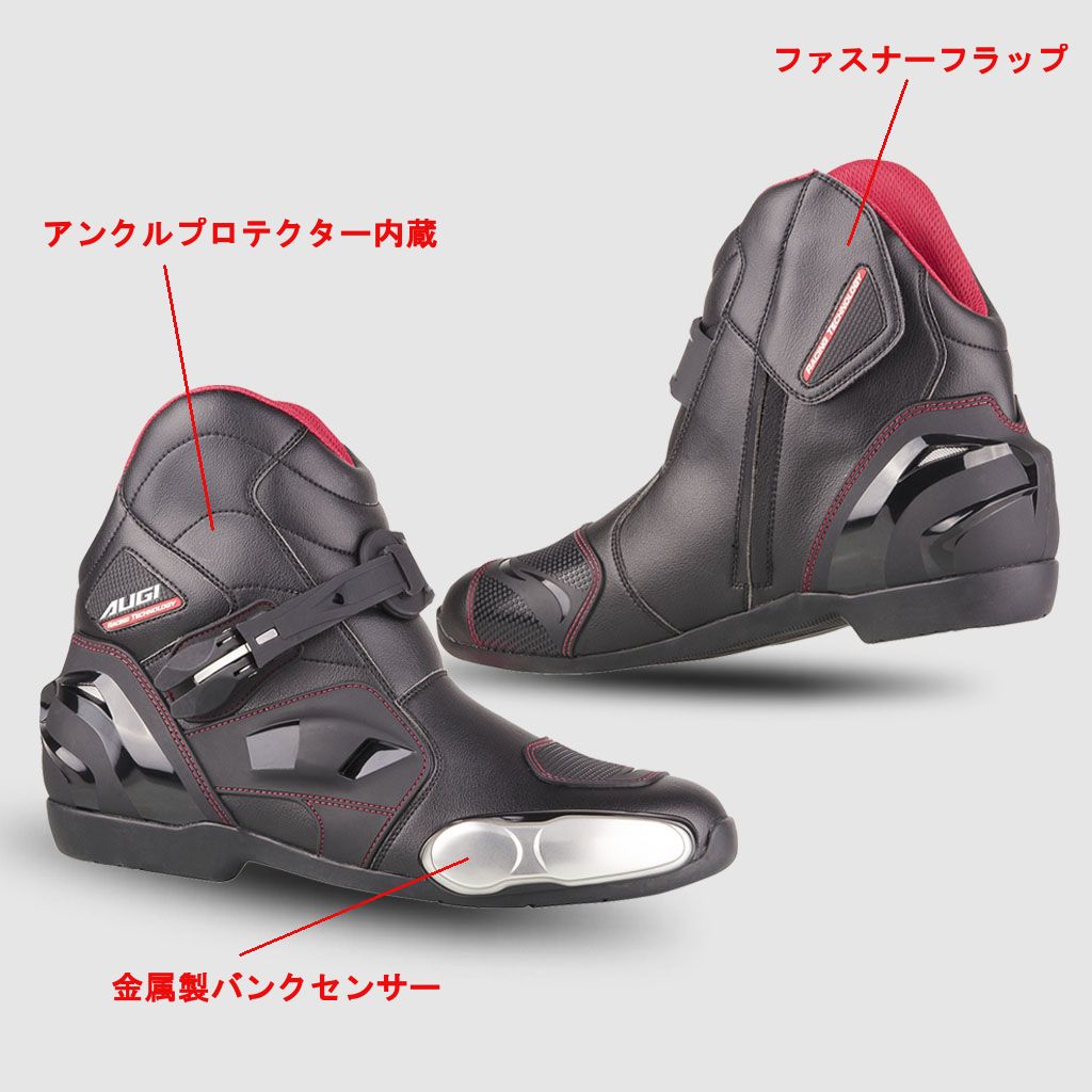Webike | AUGI アギ AR2 ショートレーシングブーツ(AR2BK23.0