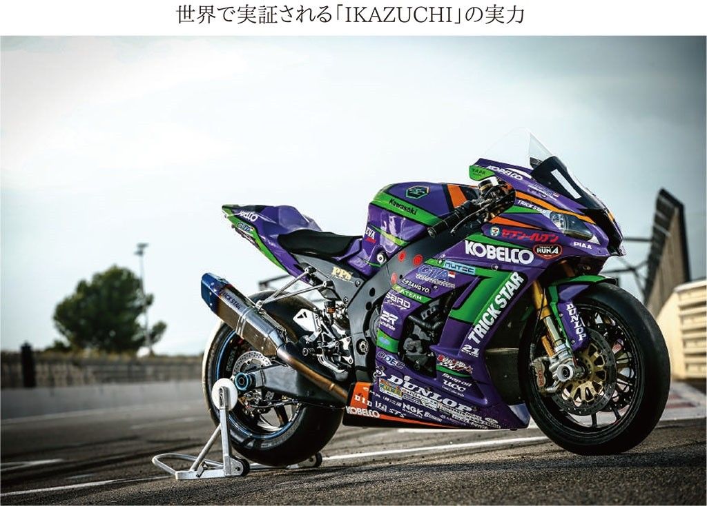 Webike | TRICKSTAR トリックスター レーシングフルエキゾースト