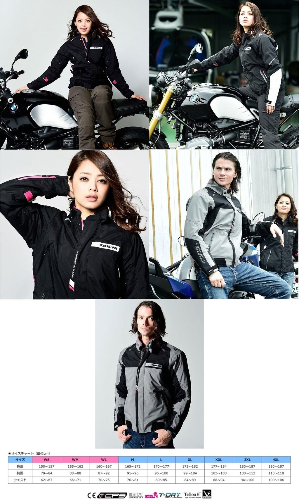 Webike | RS TAICHI アールエスタイチ RSタイチ RSJ298 DRYMASTER