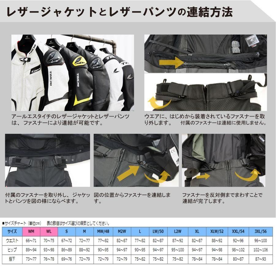 Webike | RS TAICHI アールエスタイチ RSタイチ RSY830 トレーサー