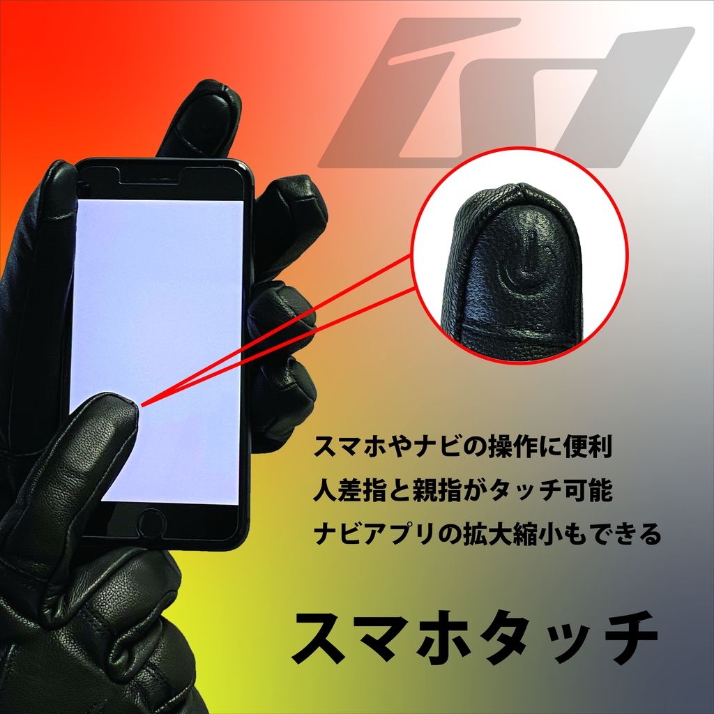 Webike | IDEAL アイディール 電熱レザーヒートグローブ ID-202 HEAT2