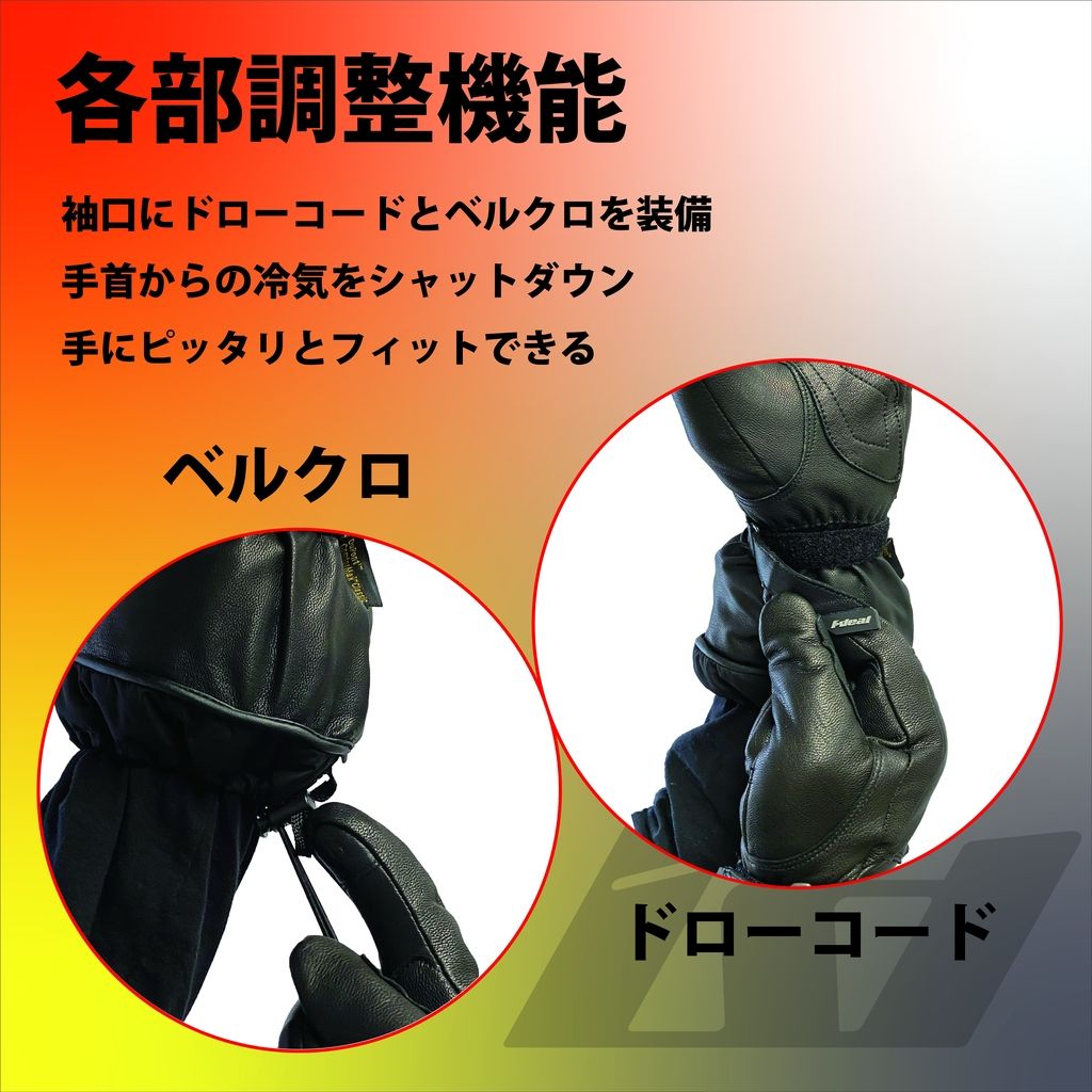 Webike | IDEAL アイディール 電熱レザーヒートグローブ ID-202 HEAT2