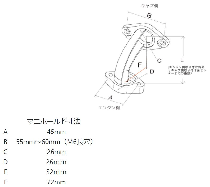 Webike | G-Craft ジークラフト Gクラフト 鋳造可変マニホールド
