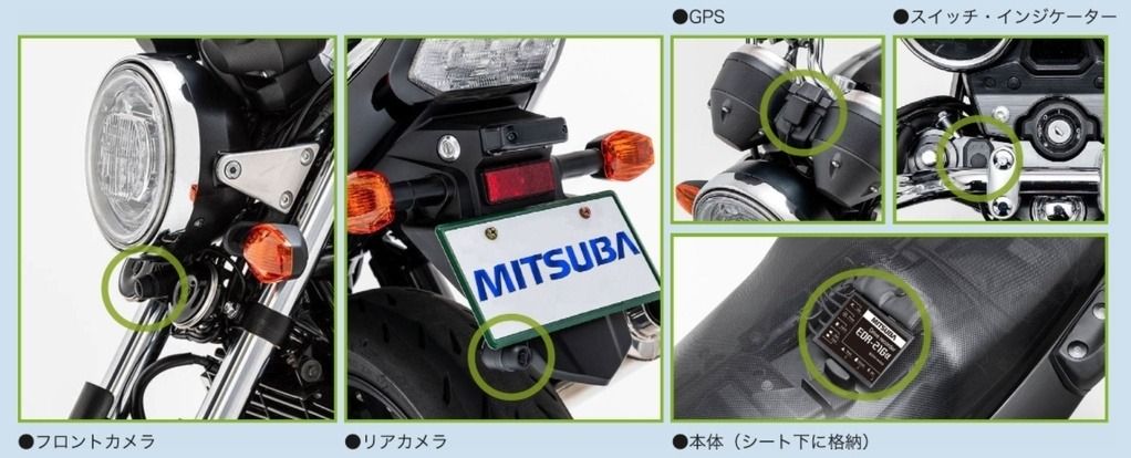 Webike | MITSUBA ミツバサンコーワ バイク専用ドライブレコーダー EDR