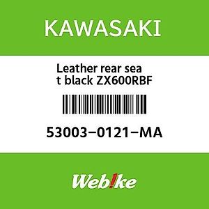 ZX-10R（ZXT00E）に適合する商品一覧（25ページ目）｜バイクパーツ