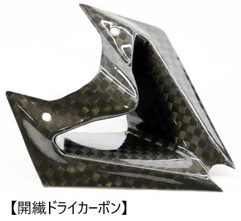 Webike | A-TECH エーテック Aテック フロントダクトカバー ZX-25R