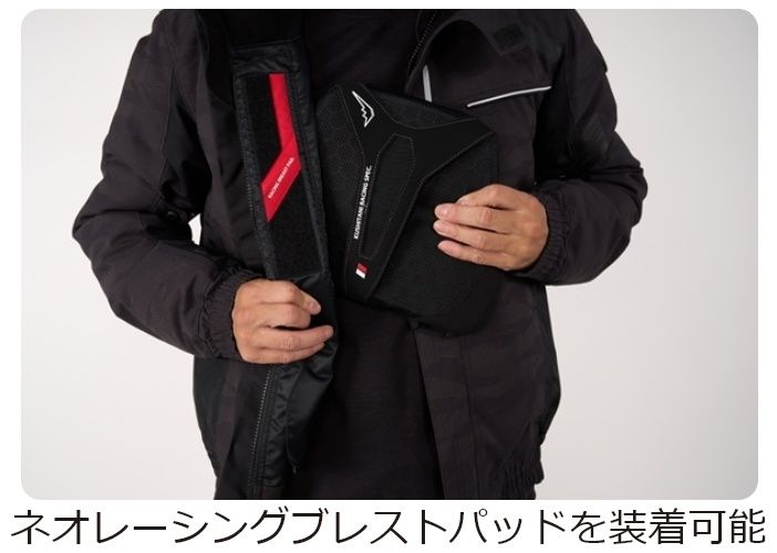 Webike | KUSHITANI クシタニ ウインターチームジャケット(K-2820