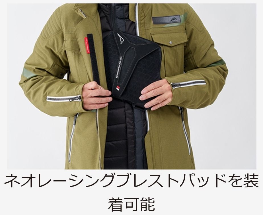 Webike | KUSHITANI クシタニ ウインターアーカナジャケット(K-2838-BK