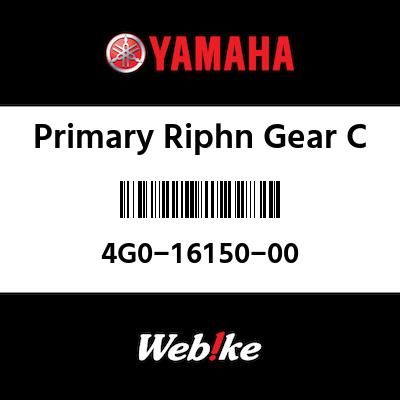 Webike | YAMAHA純正部品 ヤマハ純正部品 プライマリードリブンギア C
