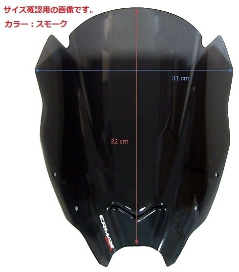 Webike | ERMAX アルマックス メーターバイザー MT-09(969902