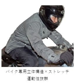 Webike | POWERAGE パワーエイジ PJ-22203 トレンチライダース(PJ