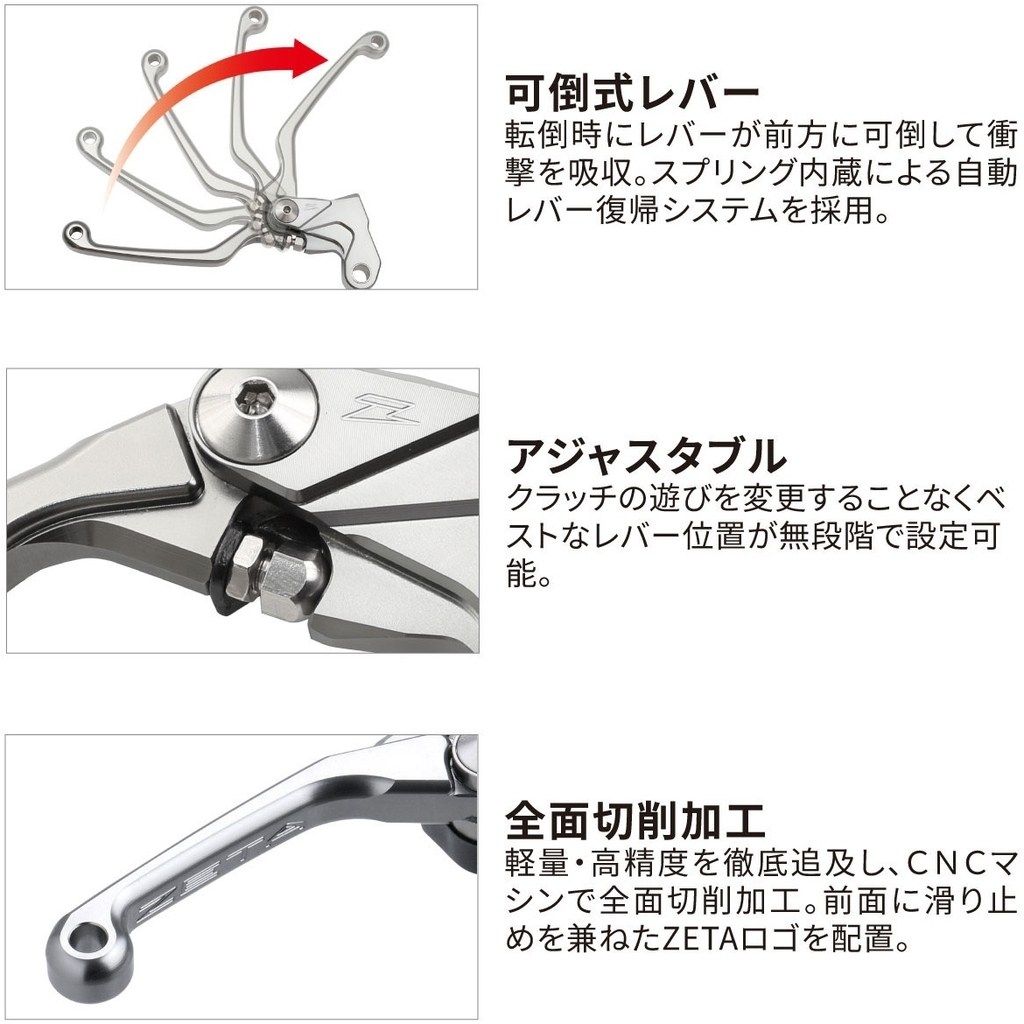 Webike | ZETA ジータ ピボットレバー CP ブレーキ 可倒式 クロスカブ