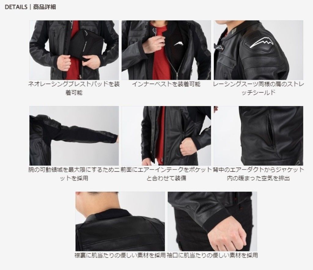 Webike | KUSHITANI クシタニ フェイズジャケット(K-0722) | レザー