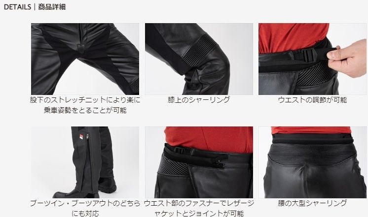 Webike | KUSHITANI クシタニ グルーヴパンツ(K-1077) | レザーパンツ 通販