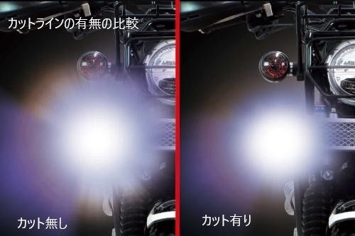 Webike | SP武川 SPタケガワ LEDフォグランプキット(カットライン／10W