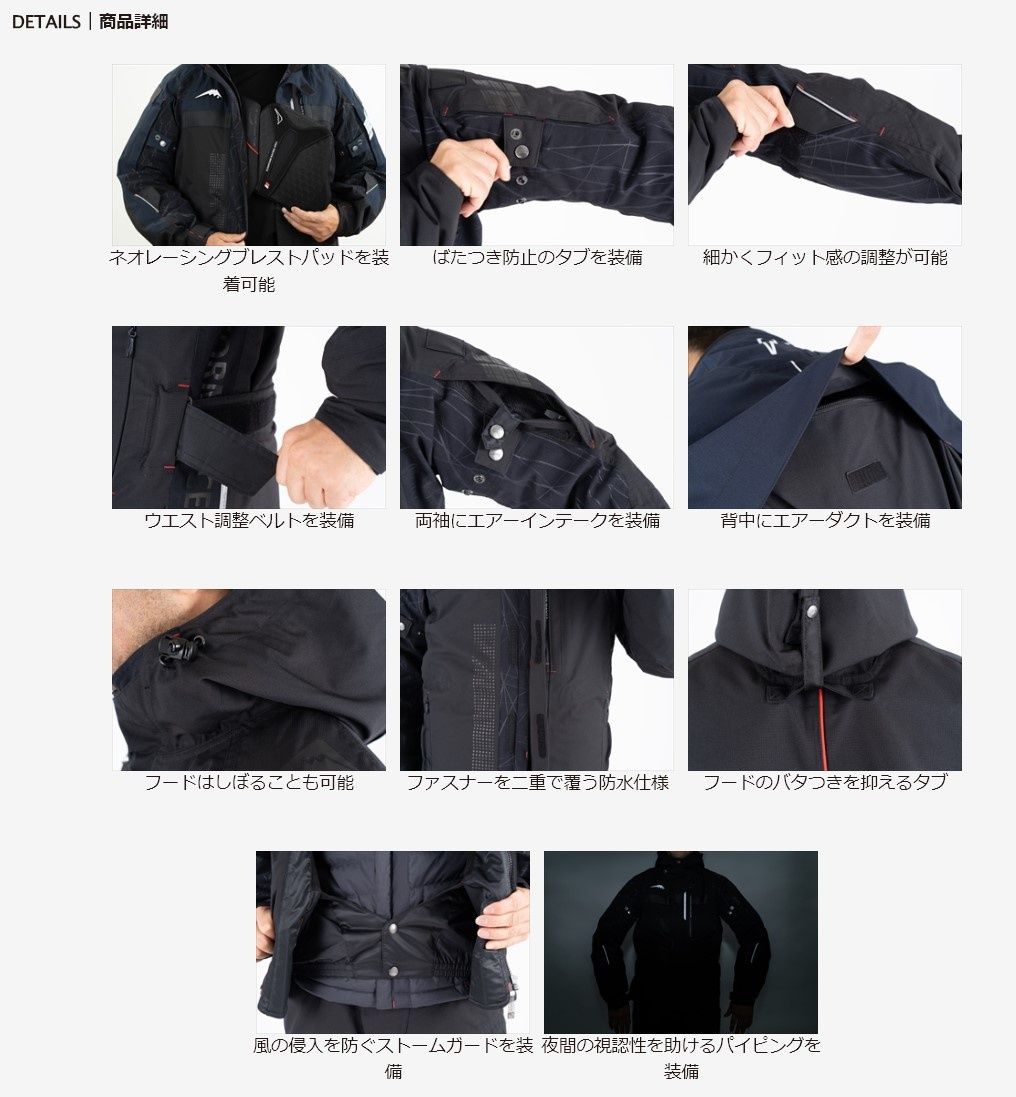 Webike | KUSHITANI クシタニ アロフトフードジャケット(K-2859