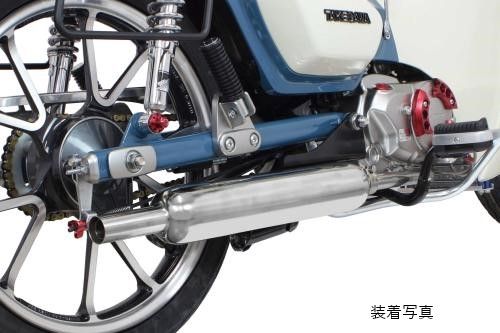 Webike | SP武川 SPタケガワ P-SHOOTER／C125 8BJ-JA71(JA71-1000001