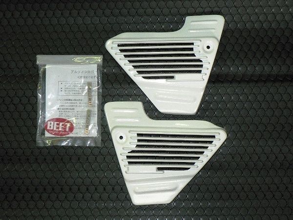 Webike | BEET ビート アルフィンカバー XJR400(0403-Y28-05) | サイド