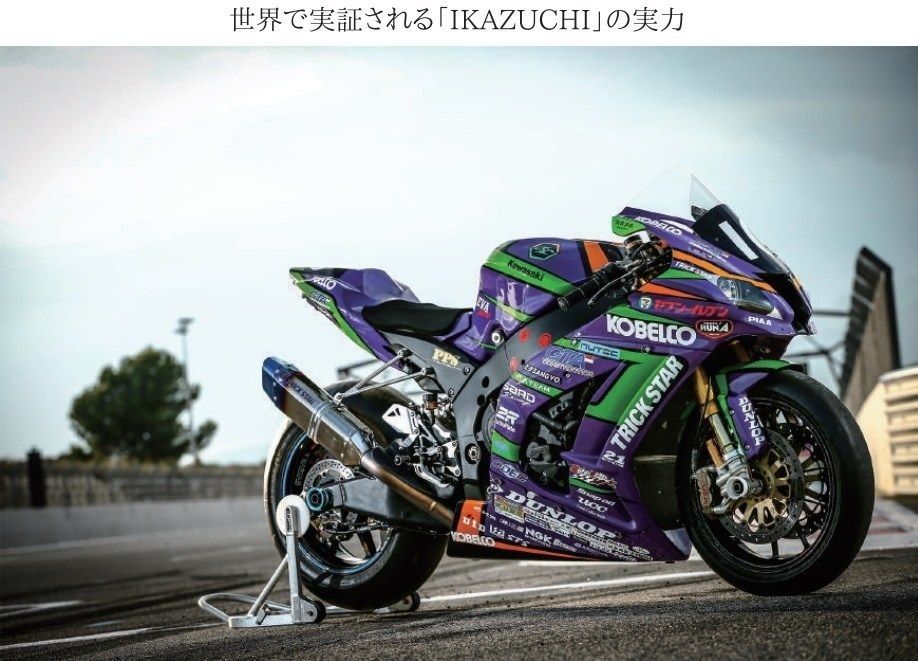 Webike | TRICKSTAR トリックスター 政府認証スリップオンマフラー