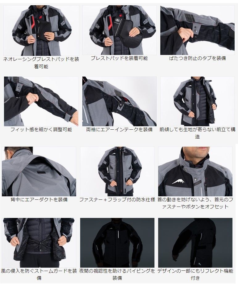 Webike | KUSHITANI クシタニ アロフトジャケット(K-2845-GY-XL