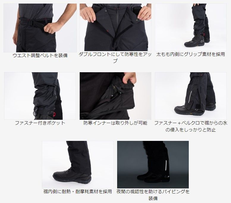 Webike | KUSHITANI クシタニ アロフトパンツ(K-2847-BK-M