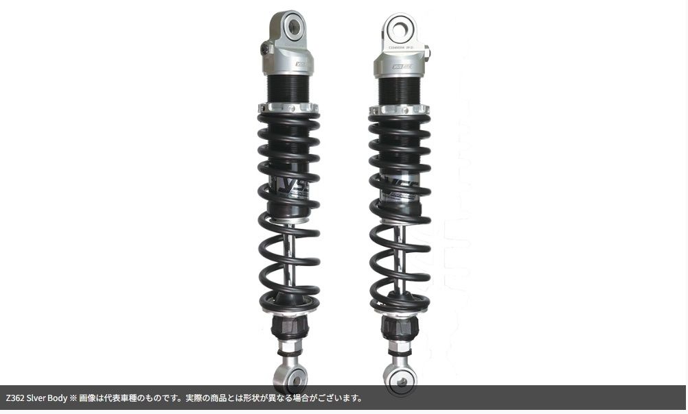 Webike | YSS ワイエスエス ツインショック 【RZシリーズ】RZ362