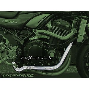 カワサキ Z1 (900SUPER4) サブフレーム おすすめ注目商品ランキング