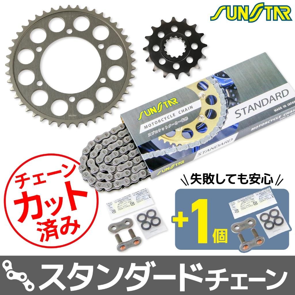 Webike | SUNSTAR サンスター チェーン＆スプロケット 3点セット MT-09