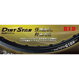 DID(ダイドー) リム | バイク用品通販 Webike
